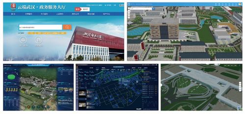 湖北造 国产GIS软件MapGIS让城市多一点智慧